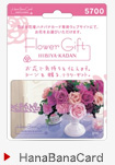 Hana Bana Card