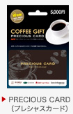 PRECIOUS CARD(プレシャスカード)