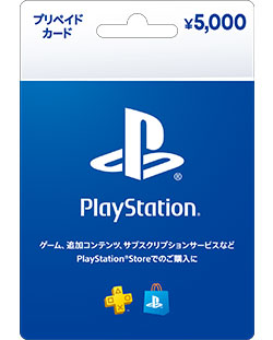 プレイステーション®ストアカード 5000｜カード情報｜イオンのギフト ...