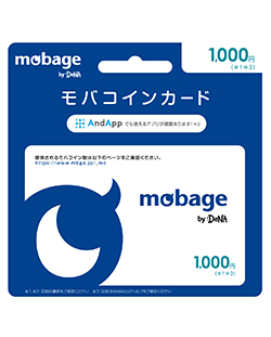 Mobageモバコインカード 1000 カード情報 イオンのギフトカードモール うれしーど