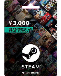 Steam プリペイド カード 使い方