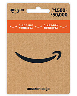 Amazon バリアブルカード（1,500-50,000）｜カード情報｜イオンの ...