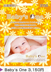 Baby's One 3,150円