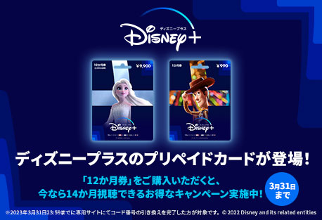 トップページ イオンのギフトカードモール うれしーど