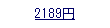 U-NEXTカード 30日間見放題+1,200ポイント