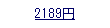 U-NEXTカード 30日間見放題＋1,200ポイント